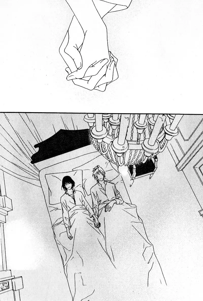 Savage Garden Chapter 27 4